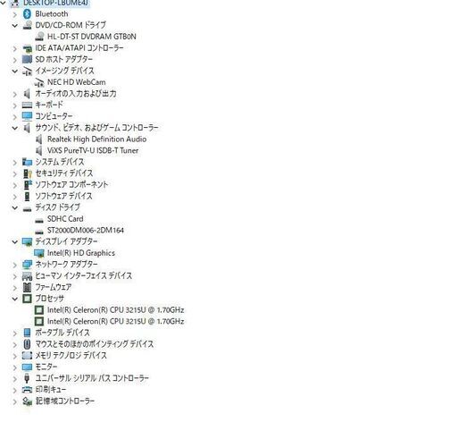 中古良品 一体型パソコン 最新Windows10+office NEC DA370/C Celeron-3215U/中古良品HDD2T