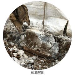 【豊中市南桜塚】💰週払い可能💰日給１4,000円🧹重機オペ🧹未経験者資格応援制度あり！！の画像
