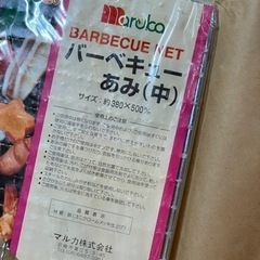 バーベキュー　あみの画像
