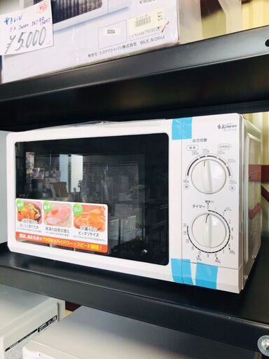 電子レンジ　50hz　SKJAPAN　2018年　※新品(2)
