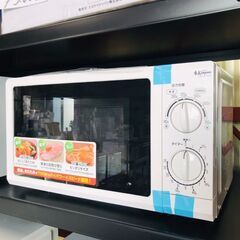 電子レンジ　50hz　SKJAPAN　2018年　※新品(2)