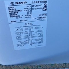 SHARP 洗濯機　美品の画像