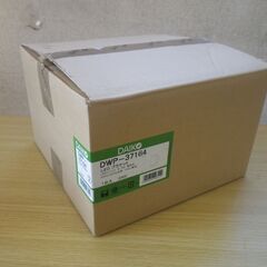 未使用品 DAIKO/大光電機 LEDブラケット 浴室灯 アウトドアライト 防雨・防湿型 DWP-37164の画像