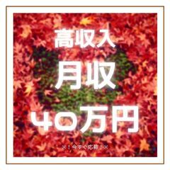 ＜急募＞3t食品配送ドライバー◎配送のみでラクラク♪完全週休2日...