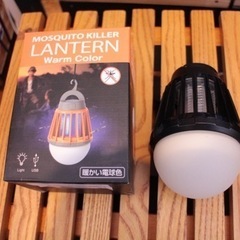 【終了】キャンプ　Ledランタン　モスキートランタン　充電式