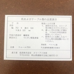 【取引完了】折り畳みテーブルの画像