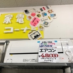 ✨売約済✨🔹三菱🔹✨ルームエアコン❄️8畳用❄️