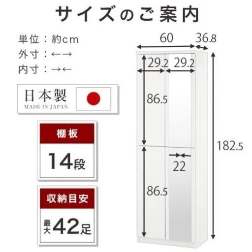 近隣配送可 美品 シューズラック シューズボックス 靴棚 全身鏡