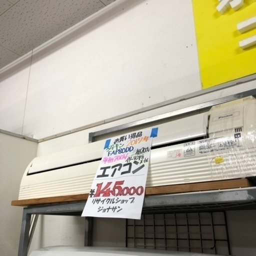 ♦️値下げしました♦️✨♦️ダイキン♦️✨ルームエアコン❄️47〜70平方メートル