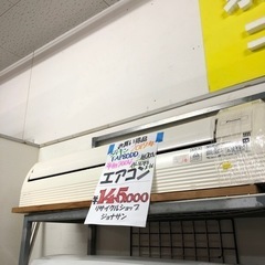 ♦️値下げしました♦️✨♦️ダイキン♦️✨ルームエアコン❄️47...