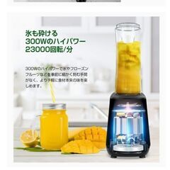 タンブラーミキサー/ブレンダー スムージーにぴったり！の画像