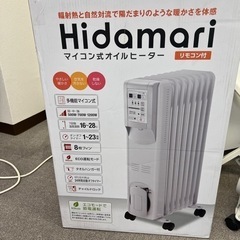 オイルヒーター　1200W 差し上げますの画像