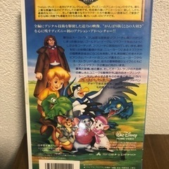Disneyディズニー・ビアンカの大冒険・VHSビデオテープの画像