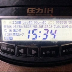 象印圧力IH高級南部鉄器　極め羽釜　5.5合炊き お米が美味しい‼️