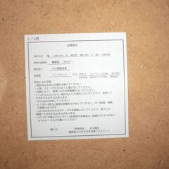 ジモティ来店特価!!!　【上久商店】　ローテーブル　ナチュラル　　J-228の画像