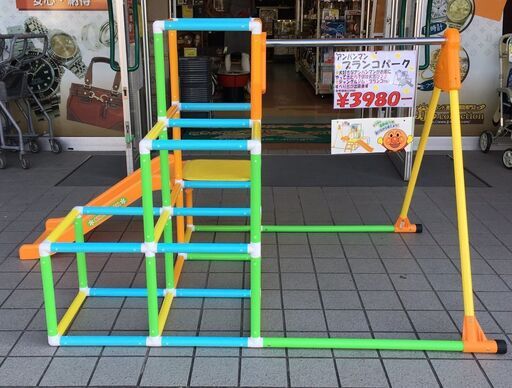 アンパンマン　ブランコパーク　子供玩具　おもちゃ