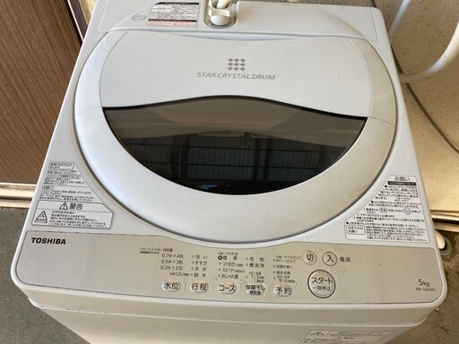 東芝製洗濯機　2018年式　5㎏