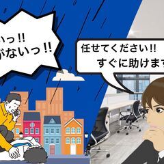 超(スーパー)超激アツ！！！求人 TEL一本であなたは助かる！！？？の画像