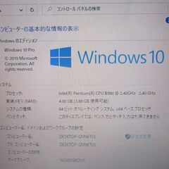 超大容量HDD-1TB WiFi有 ノートパソコン 15.6型 NEC PC-LS150JS6B 中古良品 Pentium 4GB DVDマルチ 無線 webカメラ Windows10 Officeの画像