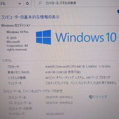 超大容量HDD-1TB Wi-Fi有 ノートパソコン 15.6型 東芝 T452/33HWY 中古美品 Celeron 4GB DVDマルチ 無線 webカメラ Windows10 Officeの画像