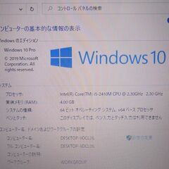 新品SSD WiFi有 紫色 ノートパソコン 15.5型 SONY VPCCB28FJ 中古良品 第2世代Core i5 8GB BD-R 無線 Bluetooth カメラ Win10 Officeの画像