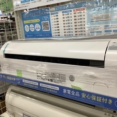 「安心の1年保証付！！【HITACHI(日立)壁掛けエアコン】取りに来れる方限定！売ります！」