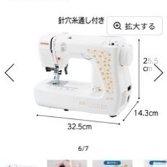 ジャノメミシンJE-105 新品未開封の画像