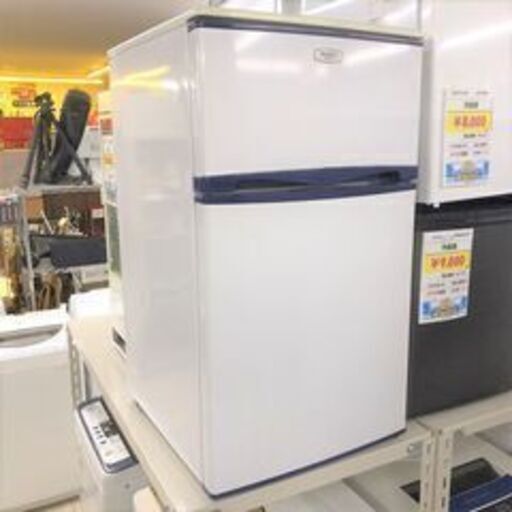 【引き取り限定価格】■Abitelax/アビテラックス 冷蔵庫 AR-975 2014年製 96L■