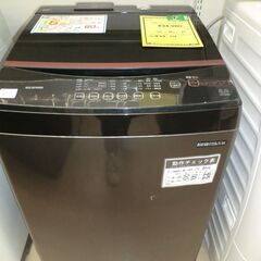 ジモティ来店特価!!!　【アイリスオーヤマ】　IAW-T803BL　2020　　J-238