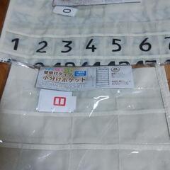 介護用品色々の画像