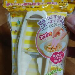 介護用品色々の画像