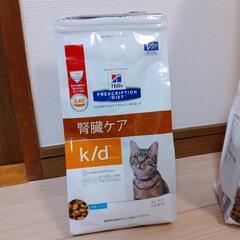 〔お取引中〕猫用トイレあげます。必要ならヒルズk/d付けます。の画像