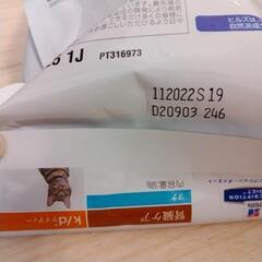 〔お取引中〕猫用トイレあげます。必要ならヒルズk/d付けます。の画像