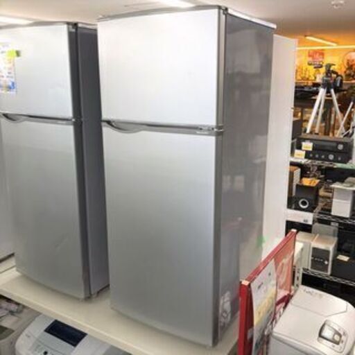 4/9【引き取り限定価格】■ SHARP/シャープ 冷蔵庫 SJ-H12Y-S 2014年製 118L ■