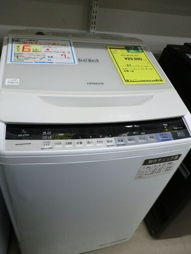 ジモティ来店特価!!!　【HITACHI】　日立　BW-V70A 　2017　　J-239