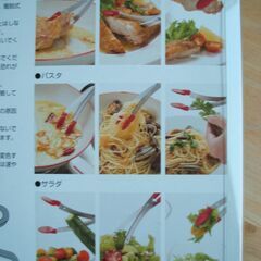 貝印 トング付きキッチン鋏の画像