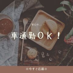 ＝◆工場内で運搬作業◆＝高時給1650円♪レア！！大型連休あり◎履歴書不要×即面接OK☆【ms】A04N0104-1(3)の画像
