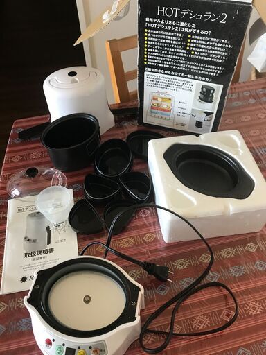 携帯の炊飯器; portable rice cooker