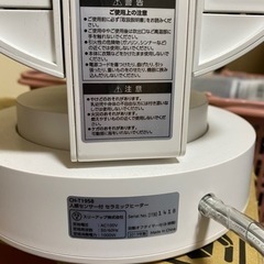 人感センサー付きセラミックヒーター美品の画像
