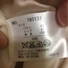 パーティードレスの画像
