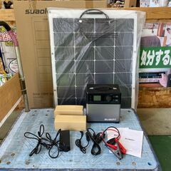 suaoki　ポータブル電源　120000mAh /400Wh　ソーラーパネル付き【愛品倶楽部柏店】の画像