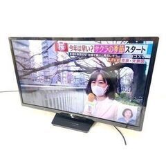 12/10【ジモティ特別価格】FUNAI/フナイ テレビ FL-32H1010 2020年製 32型