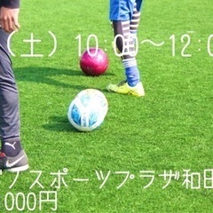 3/5(土)フットサル
