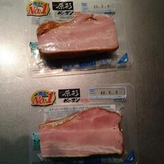 ブロックベーコン　チキンナゲット　おさかなのソーセージ