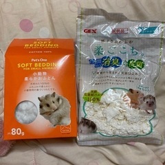 小動物用の画像