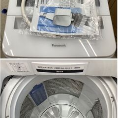TOSHIBA/東芝 7kg 洗濯機 AW-FA70H7 2019年製【ユーズドユーズ名古屋天白店】 J1609 TOSHIBA/東芝 7kg 洗濯機 AW-FA70H7 2019年製【ユーズドユーズ