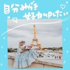 🎀みんなで女子力UP🥰💖