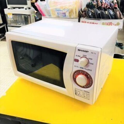 3/11■SHARP/シャープ 電子レンジ RE-T3-W5 2015年製■