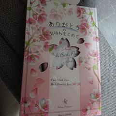 🌸さくら香るフェイスバスギフト