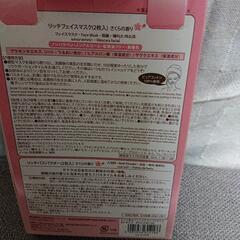 🌸さくら香るフェイスバスギフトの画像